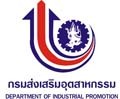 กรมส่งเสริมอุตสาหกรรม