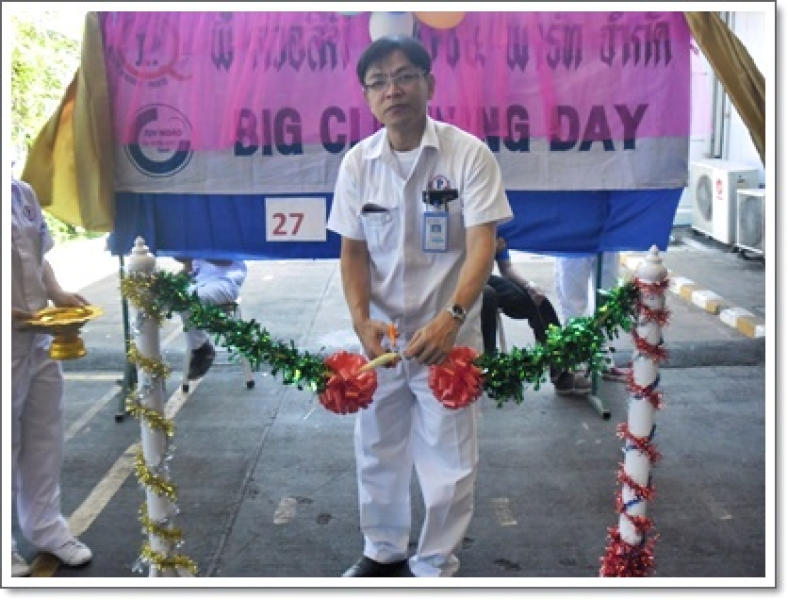 คุณพัฒนศักดิ์ แสนสมรส กรรมการผู้จัดการ บริษัท พี ควอลิตี้ แมชชีน พาร์ท จำกัด ให้เกียรติเป็นประธานในพิธีเปิดงาน BIG CLAENING DAY 2012
