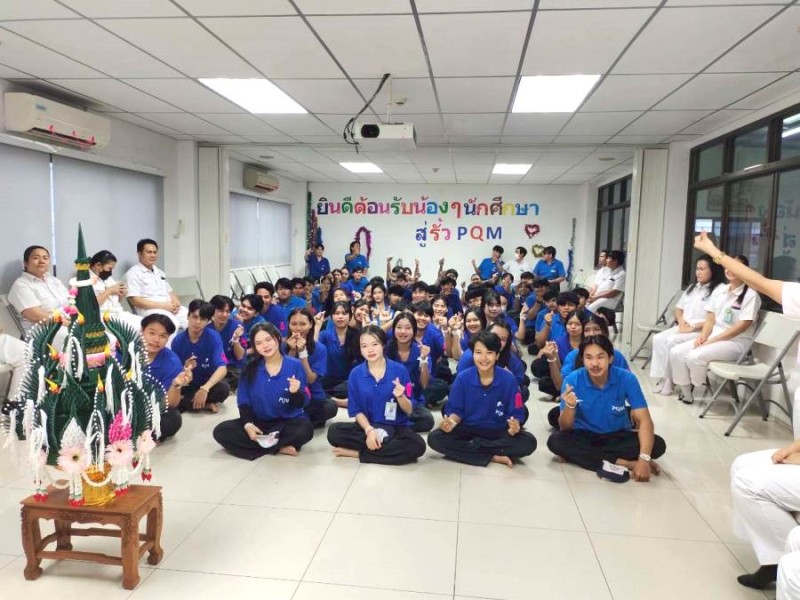 กิจกรรมผูกข้อต่อแขน นักศึกษาฝึกงานทวิภาคี ต้อนรับนักศึกษาใหม่โดยมีพนักงานระดับผู้จัดการ และหัวหน้างาน แต่ละแผนกเข้าร่วมกิจกรรมเพื่อผูกแขนกล่าวคำอวยพรและแสดงความคิดเห็นในการเข้าฝึกประสบการณ์ ร่วมถึงในกิจกรรมได้มีการเลี้ยงอาหารให้กับน้อง ๆ เมื่อวันที่ 25 ตุลาคม  2568