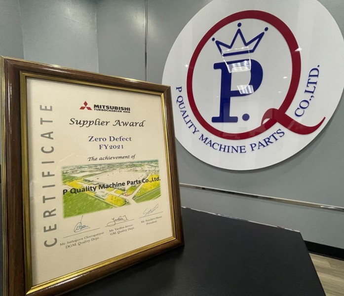บริษัท พี ควอลิตี้ แมชชีน พาร์ท จำกัด  ได้เข้ารับใบรับรองคุณภาพ "Zero Defect FY 2021 " จาก "บริษัทมิซูบิชิ เทอร์โบชาร์จเจอร์ เอเชียจำกัด"
