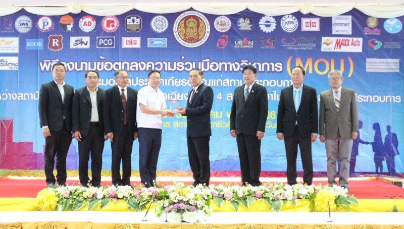 คุณพัฒนศักดิ์ แสนสมรส กรรมการผู้จัดการ บริษัท พี ควอลิตี้ แมชชีน พาร์ท จำกัด ได้เข้ารับโล่ประกาศเกียรติคุณแก่สถานประกอบกิจการ ในพิธีมอบโล่ประกาศเกียรติคุณแก่สถานประกอบการ และพิธีลงนามข้อตกลงความร่วมมือทางวิชาการ (MOU)  จากสถาบันการอาชีวศึกษาภาคตะวันออกเฉียงเหนือ ๔ เมื่อวันที่ 30 มีนาคม 2566