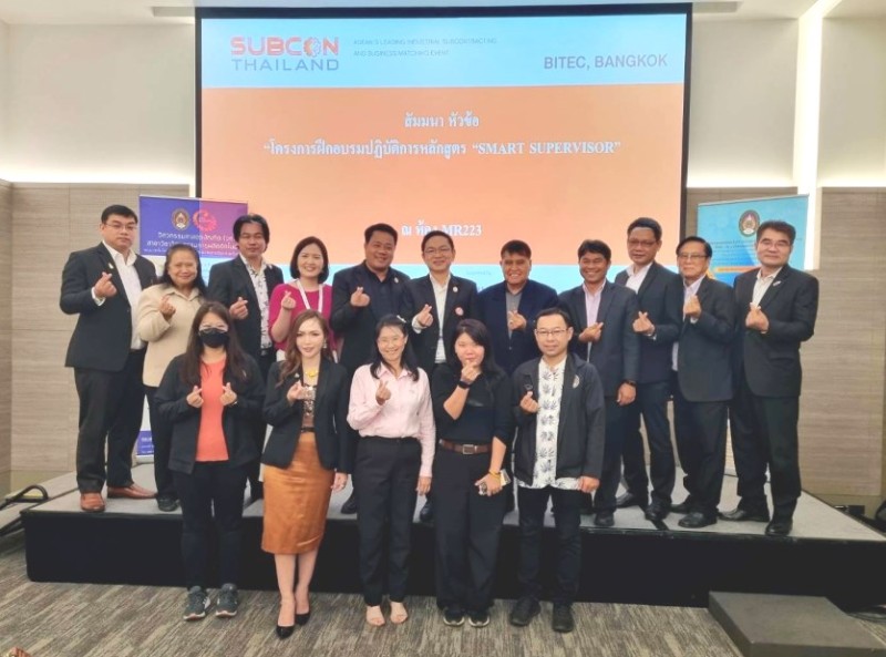 บริษัท พี ควอลิตี้ แมชชีน พาร์ท จำกัดได้เข้าร่วมสัมมนา หัวข้อ โครงการฝึกอบรมปฏิบัติการหลักสูตร " SMART SUPERVISER" โดยคณะเทคโนโลยีอุตสาหกรรม มหาวิทยาลัยราชภัฏราชนครินทร์ และสมาคมส่งเสริมการรับช่วงการผลิตไทย ณ ศูนย์นิทรรศการและการประชุมไบเทค บางนา กรุงเทพมหานคร เมื่อวันที่ 11-13 พฤษภาคม 2566